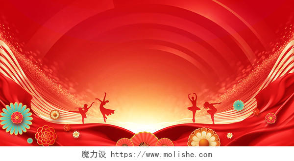 红色大气38妇女节女王节宣传展板背景女神节背景 
